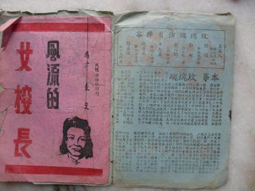 离婚证真实样板